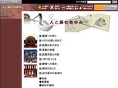 pic-story-60-03