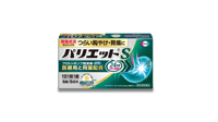 パリエットS