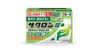 サクロン錠