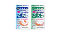 シーボンドネオ（販売名：シーボンド）