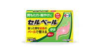 セルベール（細粒）