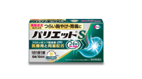 パリエットSシリーズ