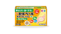 セルベールシリーズ