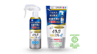 イータック抗菌化スプレーα（ノンアルコールタイプ）