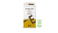 ユベラックス