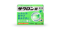 サクロン錠