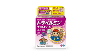 トラベルミン チュロップぶどう味