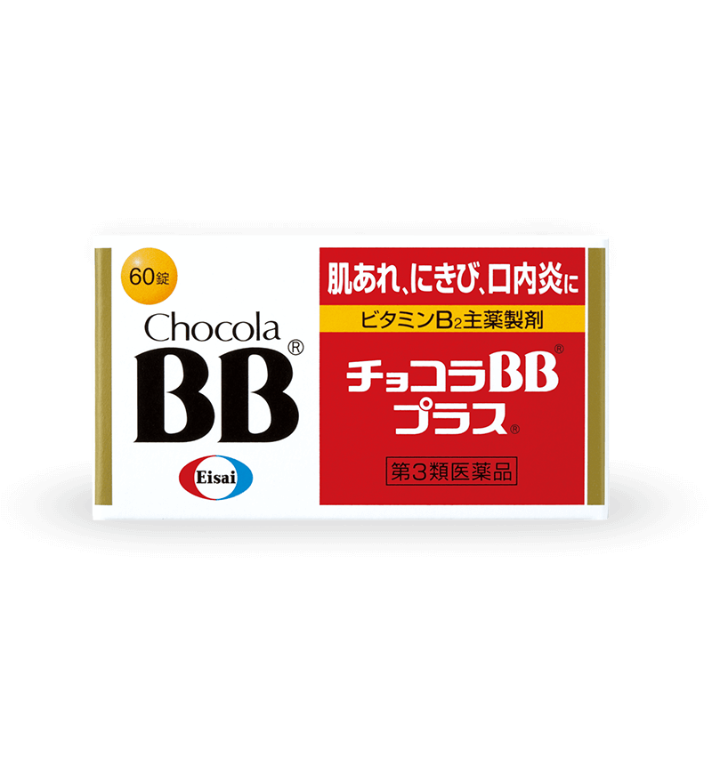 チョコラBBシリーズ