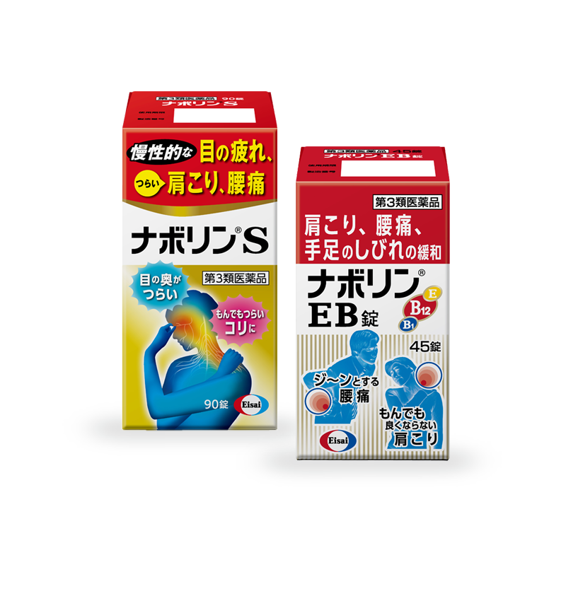 ナボリンシリーズ