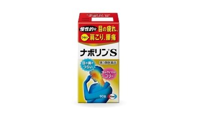 Eisai - エーザイ　美ショコラ90錠　3袋 楽天市場】美 チョコラ アルミパウチ 90粒 : エーザイダイレクト