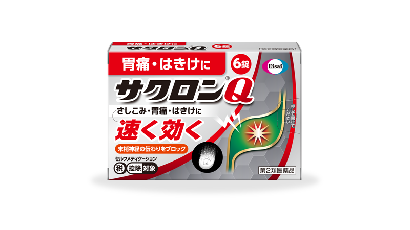 サクロンQ