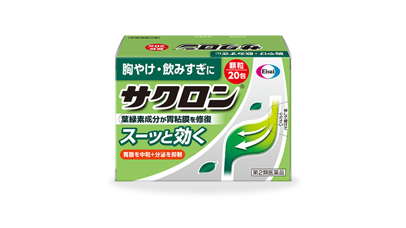 サクロン（顆粒）