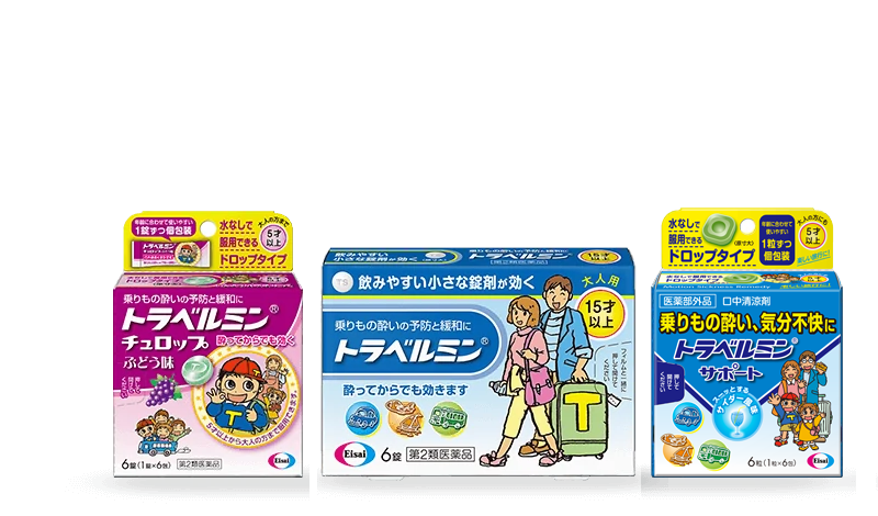 img_kv_series_travelmin-001