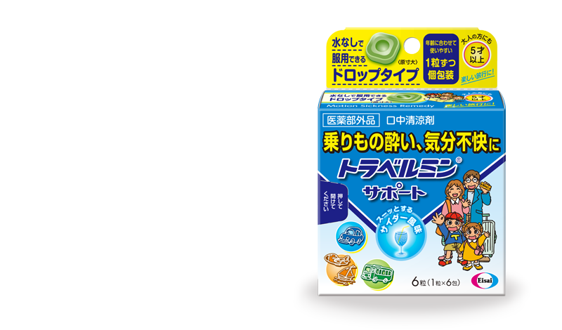 img_kv_travelmin_sp-001