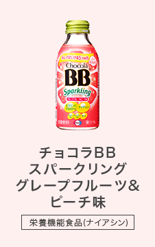 チョコラBBスパークリング グレープフルーツ&ピーチ味 - 栄養機能食品（ナイアシン）
