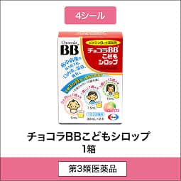 
              4シール 第3類医薬品 チョコラBBこどもシロップ 1箱