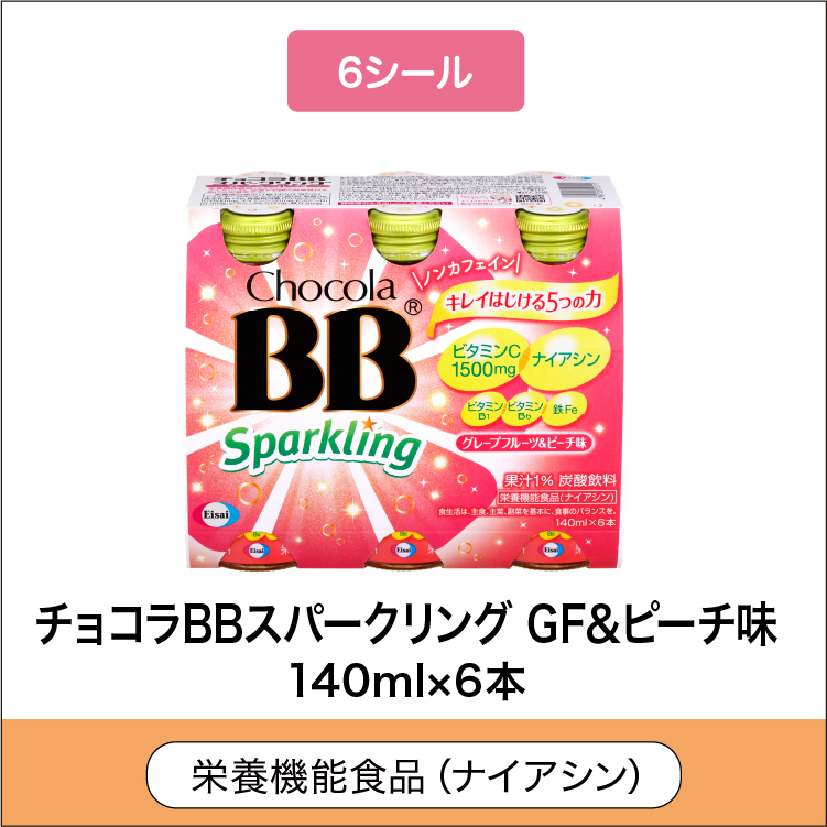 
              6シール 栄養機能食品(ナイアシン) チョコラBBスパークリング グレープフルーツ＆ピーチ味 140ml×6本
