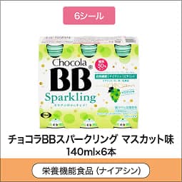 
              6シール 栄養機能食品(ナイアシン) チョコラBBスパークリング マスカット味 140ml×6本