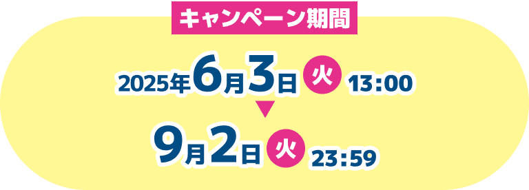 チョコラBBブランドはキレイと元気を応援!　チョコラBBシリーズ×たまごっち