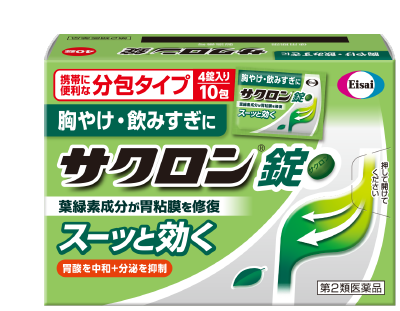 サクロン®錠