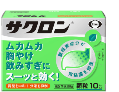 サクロン®