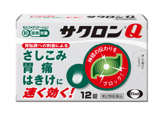 サクロン®Q
