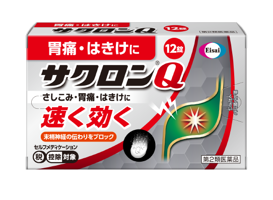 サクロン®Q