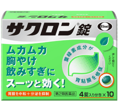 サクロン®錠