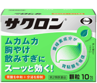 サクロン®