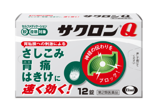 サクロン®Q