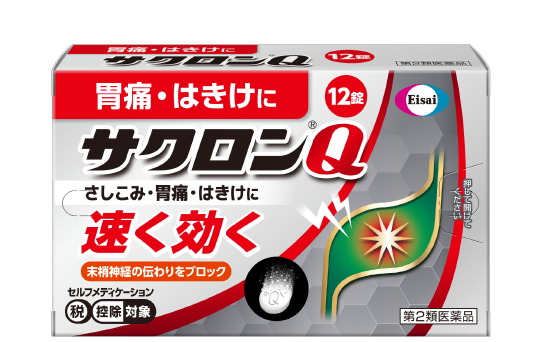 サクロン®Q
