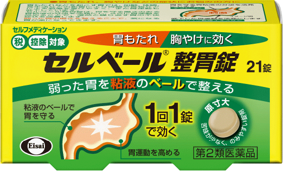 セルベール整胃錠