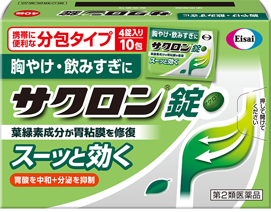 サクロン錠