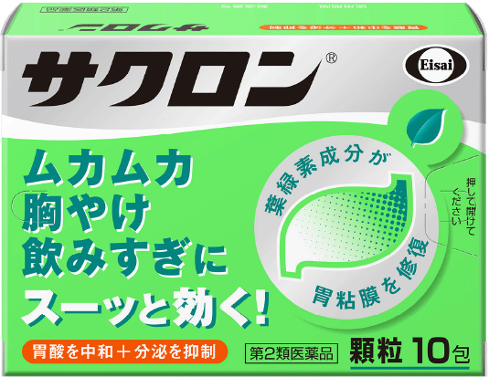 サクロン