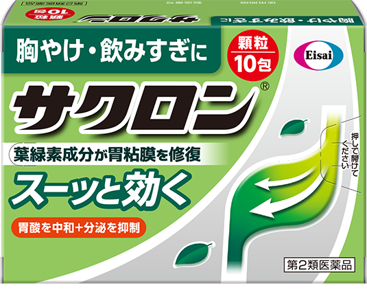 サクロン