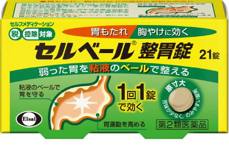 セルベール整胃錠