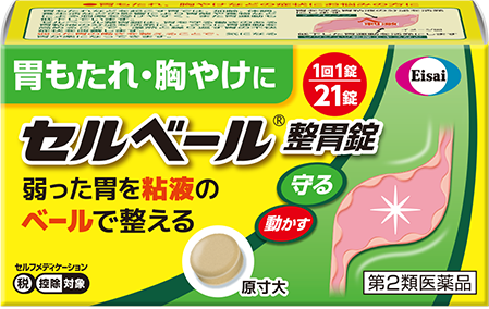 セルベール整胃錠