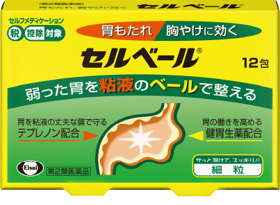 セルベール