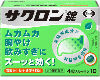 サクロン錠