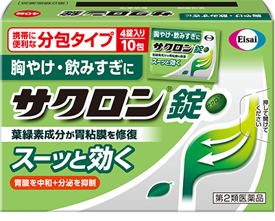 サクロン錠