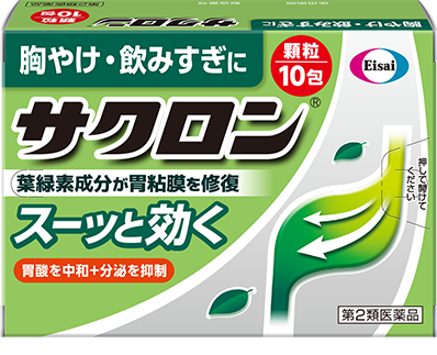 サクロン