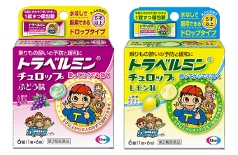 トラベルミン チュロップ ぶどう味・レモン味