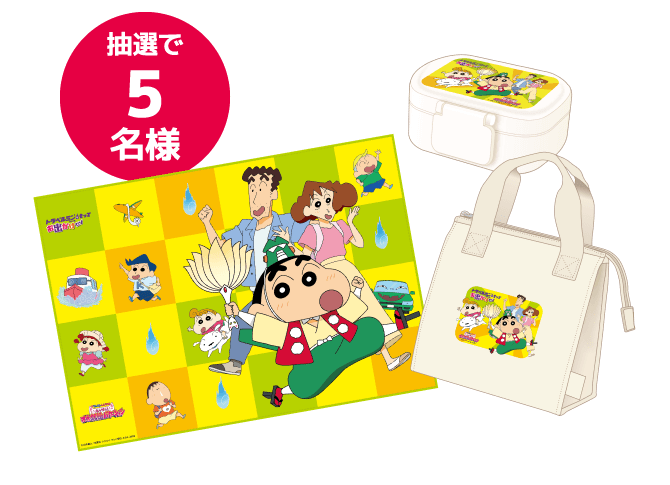 オリジナルアウトドアピクニックセット