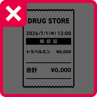背景と同化している