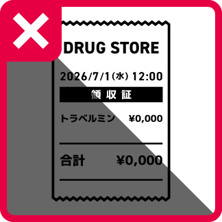 影が差し込んでいる