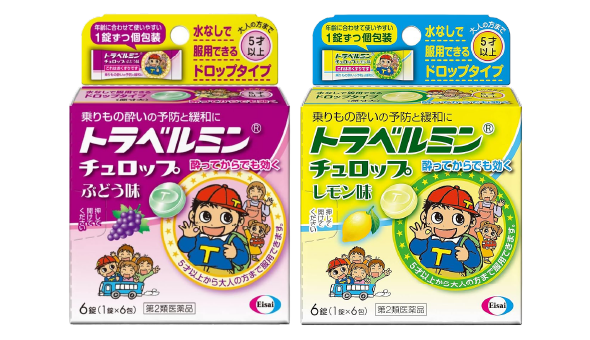 トラベルミン チュロップ