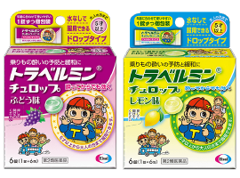 トラベルミン チュロップ