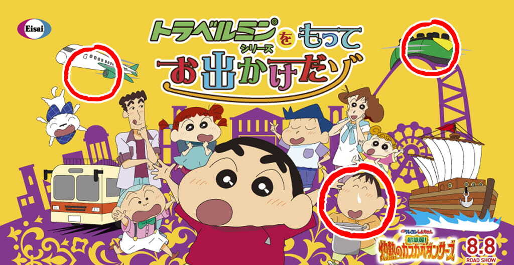 間違いの回答画像