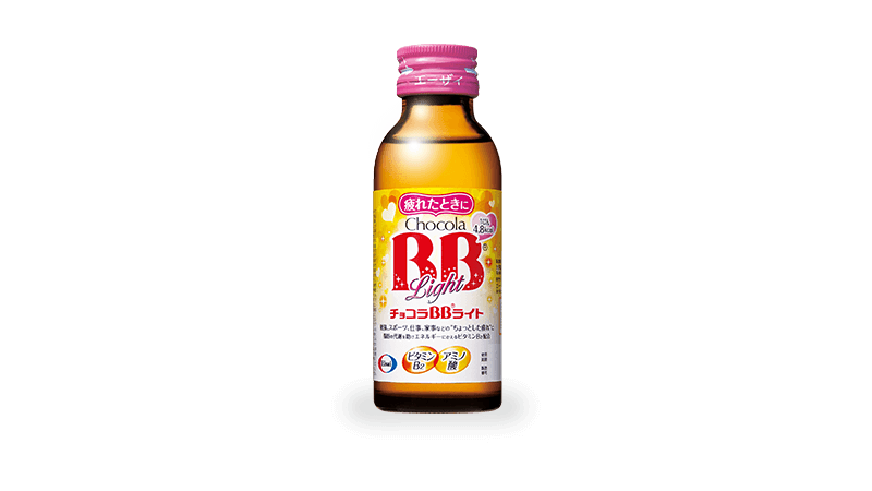 Bb 効果 チョコラ