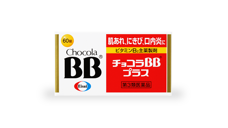 チョコラBBプラス